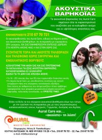 FLYER-2A.jpg