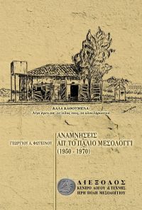 BOOK-3.jpg
