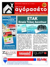 PAPER-1.jpg