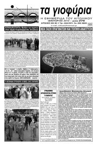 PAPER-2.jpg