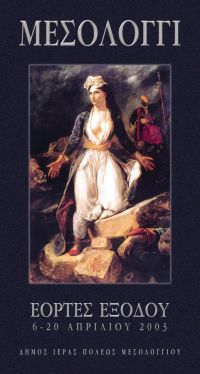 POSTER-5.jpg